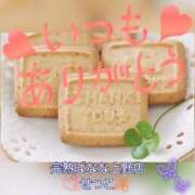 ヒメ日記 2026/03/09 14:06 投稿 せつこ 完熟ばなな 上野店