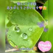 せつこ ☆★☆嬉しいご予約ありがとうございます💝🤗♬完熟ばなな上野店・せつこ♪ 完熟ばなな 上野店