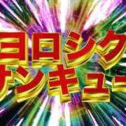 ヒメ日記 2025/05/23 16:03 投稿 あかね★未経験・黒髪スレンダー フルフル☆60分10000円☆(RUSH ラッシュ グループ)