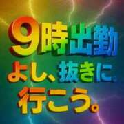 ヒメ日記 2025/05/26 08:00 投稿 あかね★未経験・黒髪スレンダー フルフル☆60分10000円☆(RUSH ラッシュ グループ)