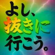 ヒメ日記 2025/05/30 08:00 投稿 あかね★未経験・黒髪スレンダー フルフル☆60分10000円☆(RUSH ラッシュ グループ)