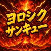 ヒメ日記 2025/06/12 08:00 投稿 あかね★未経験・黒髪スレンダー フルフル☆60分10000円☆(RUSH ラッシュ グループ)