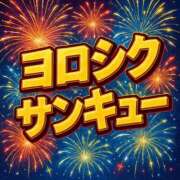 ヒメ日記 2025/07/28 08:02 投稿 あかね★未経験・黒髪スレンダー フルフル☆60分10000円☆(RUSH ラッシュ グループ)