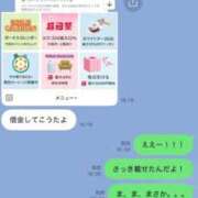 あかね★未経験・黒髪スレンダー ひとおしくんもう買わんでいいよ フルフル☆60分10000円☆(RUSH ラッシュ グループ)