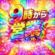 ヒメ日記 2026/07/17 08:34 投稿 あかね★未経験・黒髪スレンダー フルフル☆60分10000円☆(RUSH ラッシュ グループ)