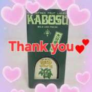 ヒメ日記 2025/09/15 12:25 投稿 ゆう 完熟ばなな新宿