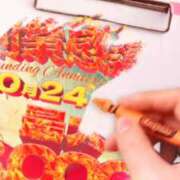 ヒメ日記 2025/10/23 21:55 投稿 ゆう 完熟ばなな新宿