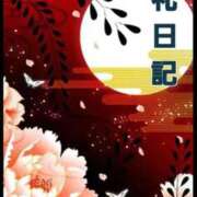 ヒメ日記 2026/05/21 11:35 投稿 ゆう 完熟ばなな新宿