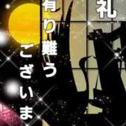 ヒメ日記 2026/09/28 23:57 投稿 ゆう 完熟ばなな新宿