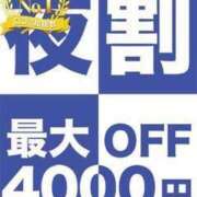 ヒメ日記 2023/10/25 18:27 投稿 まふゆ 久留米デリヘルセンター