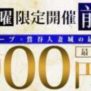 ヒメ日記 2024/10/24 15:15 投稿 須田 鶯谷人妻城