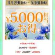 ヒメ日記 2026/04/29 09:15 投稿 須田 鶯谷人妻城