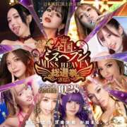 ヒメ日記 2025/10/29 18:14 投稿 NANASE GINGIRA☆TOKYO～ギンギラ東京～