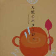 ヒメ日記 2024/01/12 22:15 投稿 そあ YESグループ TSUBAKI FIRST