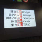 ヒメ日記 2025/01/07 22:31 投稿 そあ YESグループ TSUBAKI FIRST