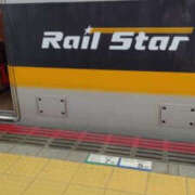 ヒメ日記 2025/02/01 00:09 投稿 そあ YESグループ TSUBAKI FIRST