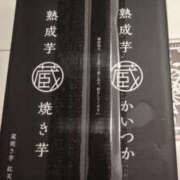 ヒメ日記 2025/03/23 15:40 投稿 そあ YESグループ TSUBAKI FIRST