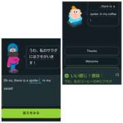 ヒメ日記 2025/04/08 00:27 投稿 そあ YESグループ TSUBAKI FIRST