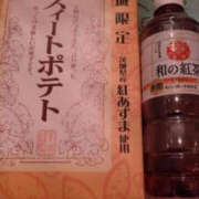 ヒメ日記 2025/04/15 16:44 投稿 そあ YESグループ TSUBAKI FIRST