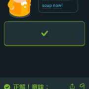 ヒメ日記 2025/05/14 00:09 投稿 そあ YESグループ TSUBAKI FIRST