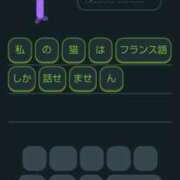 ヒメ日記 2025/05/28 01:04 投稿 そあ YESグループ TSUBAKI FIRST