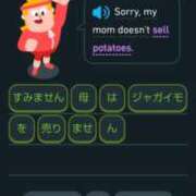 ヒメ日記 2025/06/02 13:22 投稿 そあ YESグループ TSUBAKI FIRST