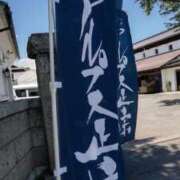 ヒメ日記 2025/08/30 00:03 投稿 そあ YESグループ TSUBAKI FIRST