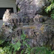 ヒメ日記 2025/10/06 18:05 投稿 そあ YESグループ TSUBAKI FIRST