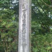 ヒメ日記 2025/10/26 18:19 投稿 そあ YESグループ TSUBAKI FIRST