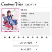 ヒメ日記 2026/02/22 22:17 投稿 そあ YESグループ TSUBAKI FIRST