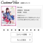 ヒメ日記 2026/02/25 06:42 投稿 そあ YESグループ TSUBAKI FIRST