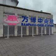 ヒメ日記 2026/03/01 15:03 投稿 そあ YESグループ TSUBAKI FIRST