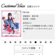 ヒメ日記 2026/03/03 19:03 投稿 そあ YESグループ TSUBAKI FIRST