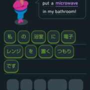 ヒメ日記 2026/03/28 00:30 投稿 そあ YESグループ TSUBAKI FIRST