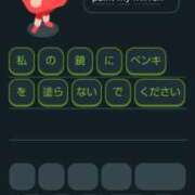 ヒメ日記 2026/03/30 10:15 投稿 そあ YESグループ TSUBAKI FIRST