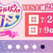 ヒメ日記 2026/07/02 19:33 投稿 そあ YESグループ TSUBAKI FIRST