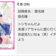 ヒメ日記 2026/08/10 00:26 投稿 そあ YESグループ TSUBAKI FIRST