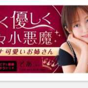 ヒメ日記 2026/09/05 09:11 投稿 そあ YESグループ TSUBAKI FIRST