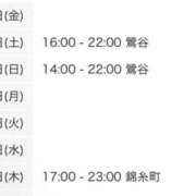ヒメ日記 2025/05/02 21:00 投稿 りりな 世界のあんぷり亭 日暮里店