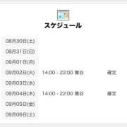 ヒメ日記 2025/08/30 21:01 投稿 りりな 世界のあんぷり亭 日暮里店