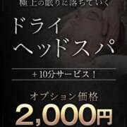 ヒメ日記 2026/03/06 21:32 投稿 わかな ハイブリッドヘルス西川口