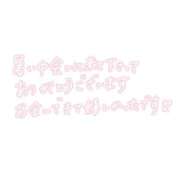 ヒメ日記 2025/09/11 14:46 投稿 アリス ポニーテール和歌山店