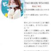 ヒメ日記 2025/11/02 20:32 投稿 アリス ポニーテール和歌山店