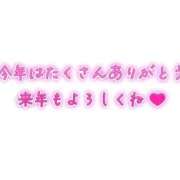 ヒメ日記 2025/12/29 13:52 投稿 アリス ポニーテール和歌山店