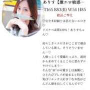 ヒメ日記 2026/02/23 03:02 投稿 アリス ポニーテール和歌山店