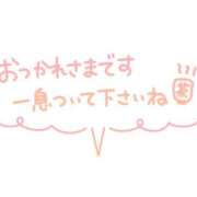 みゆき お久しぶりです(；・ω・) タレント倶楽部アダルト