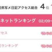 ヒメ日記 2024/02/19 20:46 投稿 如月あいら 皇帝別館（こうていべっかん）