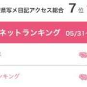 ヒメ日記 2024/06/14 12:10 投稿 如月あいら 皇帝別館（こうていべっかん）