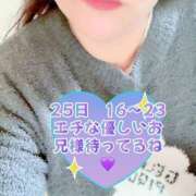 ヒメ日記 2025/04/24 19:00 投稿 みさと Royal Silky（ロイヤルシルキー）