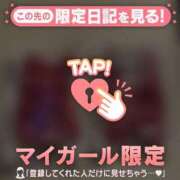 ヒメ日記 2025/04/25 15:01 投稿 モモ エピソード(品川)